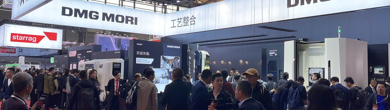 ccmt-shanghei-dmgmori-aalc-besucher
